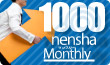 1000nensha Monthly